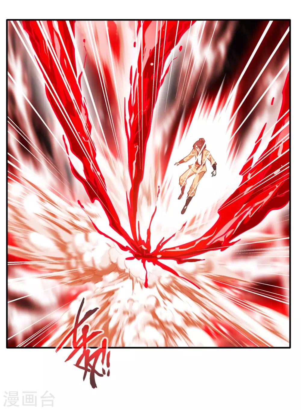 第52话 你无处可逃！17