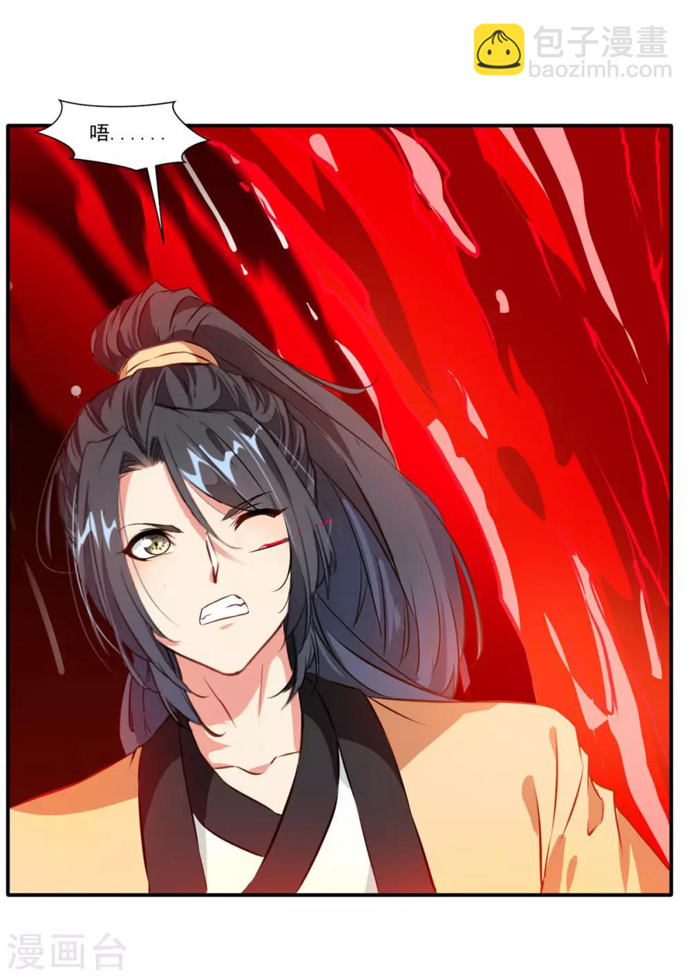 第52话 你无处可逃！18