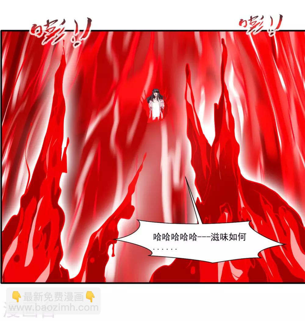 第52话 你无处可逃！20