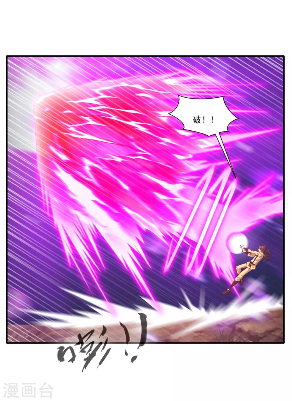 第52话 你无处可逃！22
