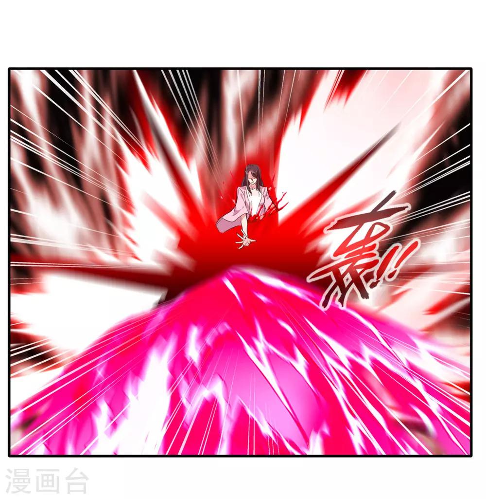 第52话 你无处可逃！23