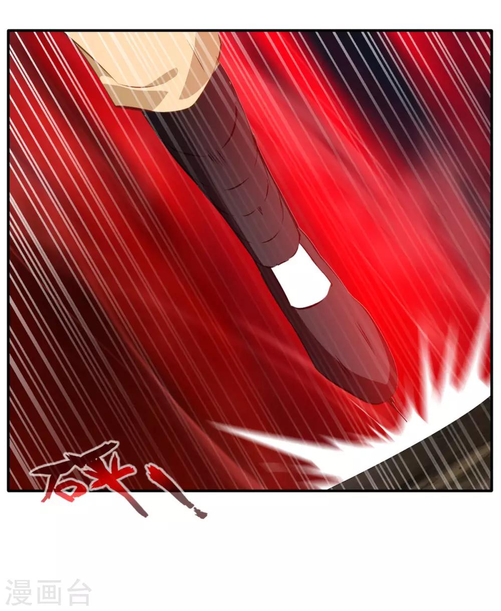 第52话 你无处可逃！25