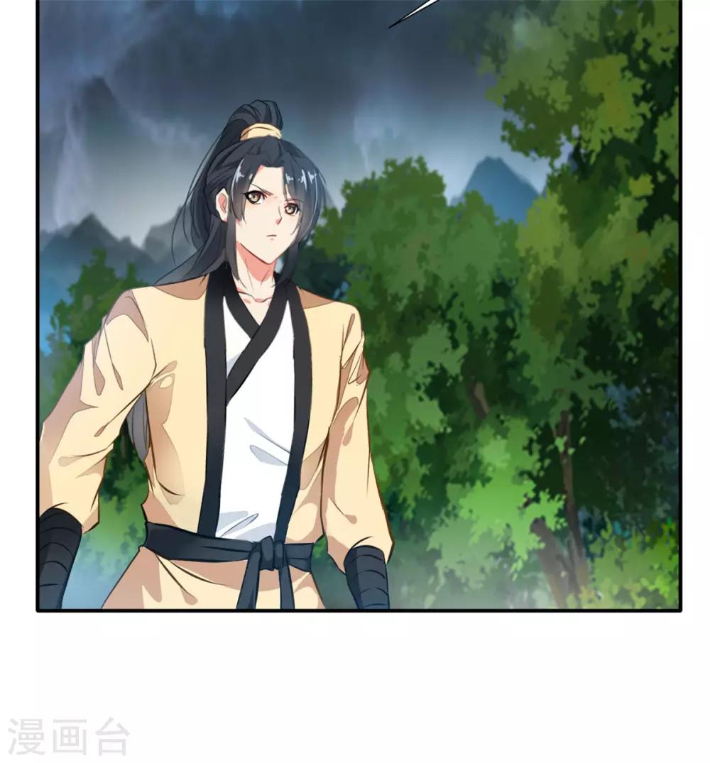 第52话 你无处可逃！3
