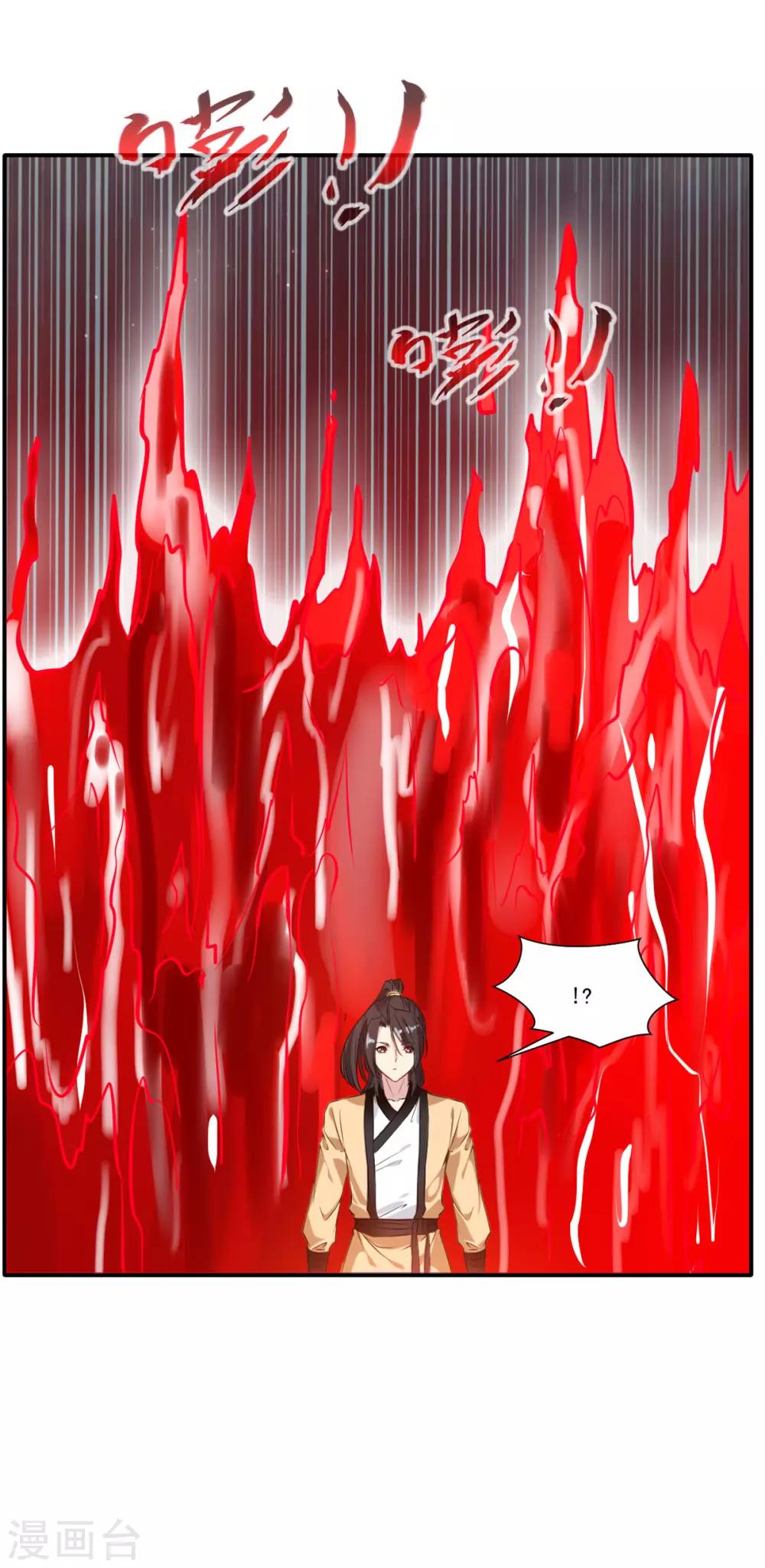 第52话 你无处可逃！4