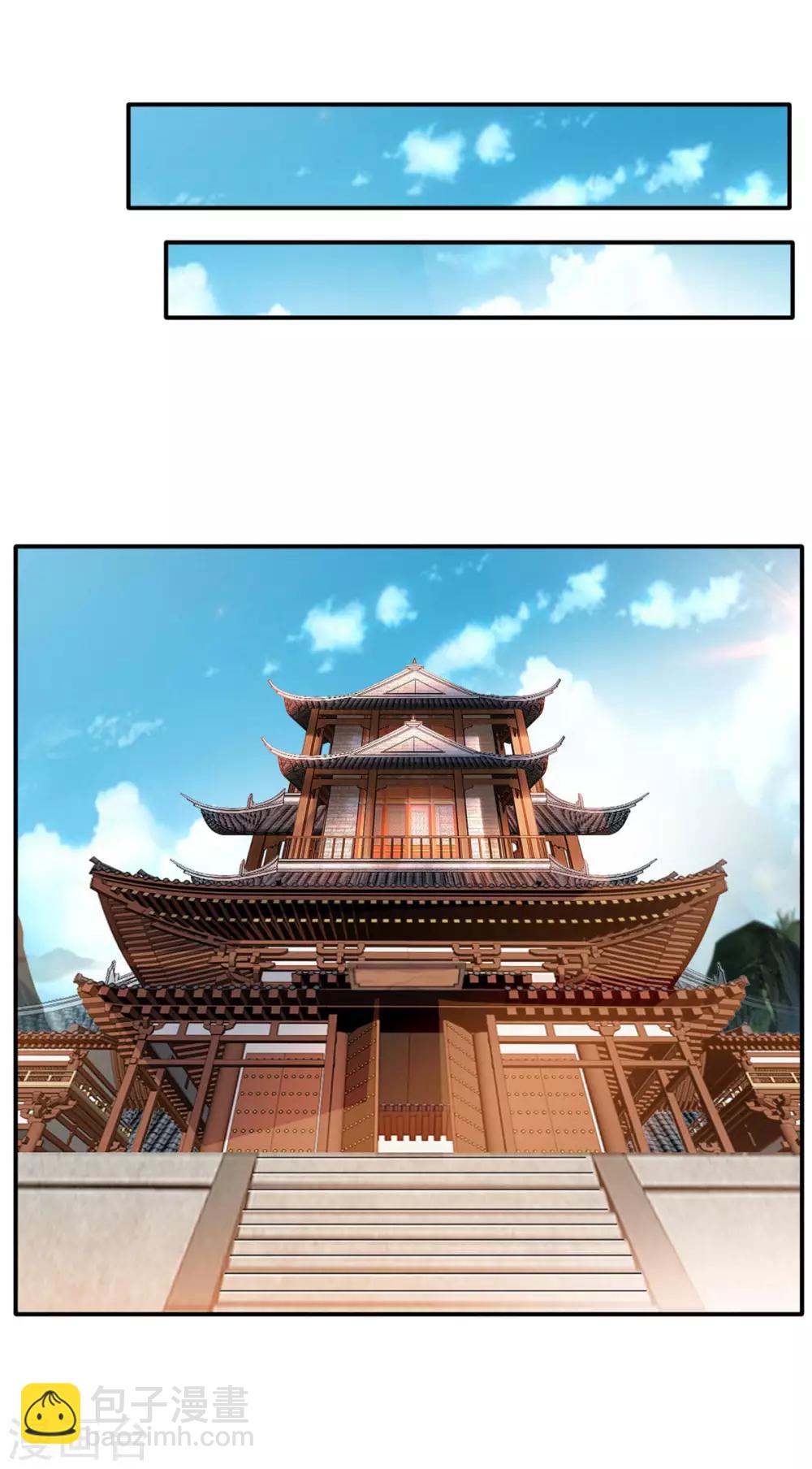 第62话 四院会武6