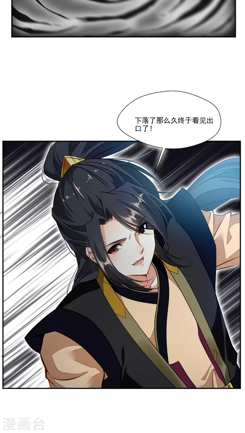 第64话 你看起来好像反派！11