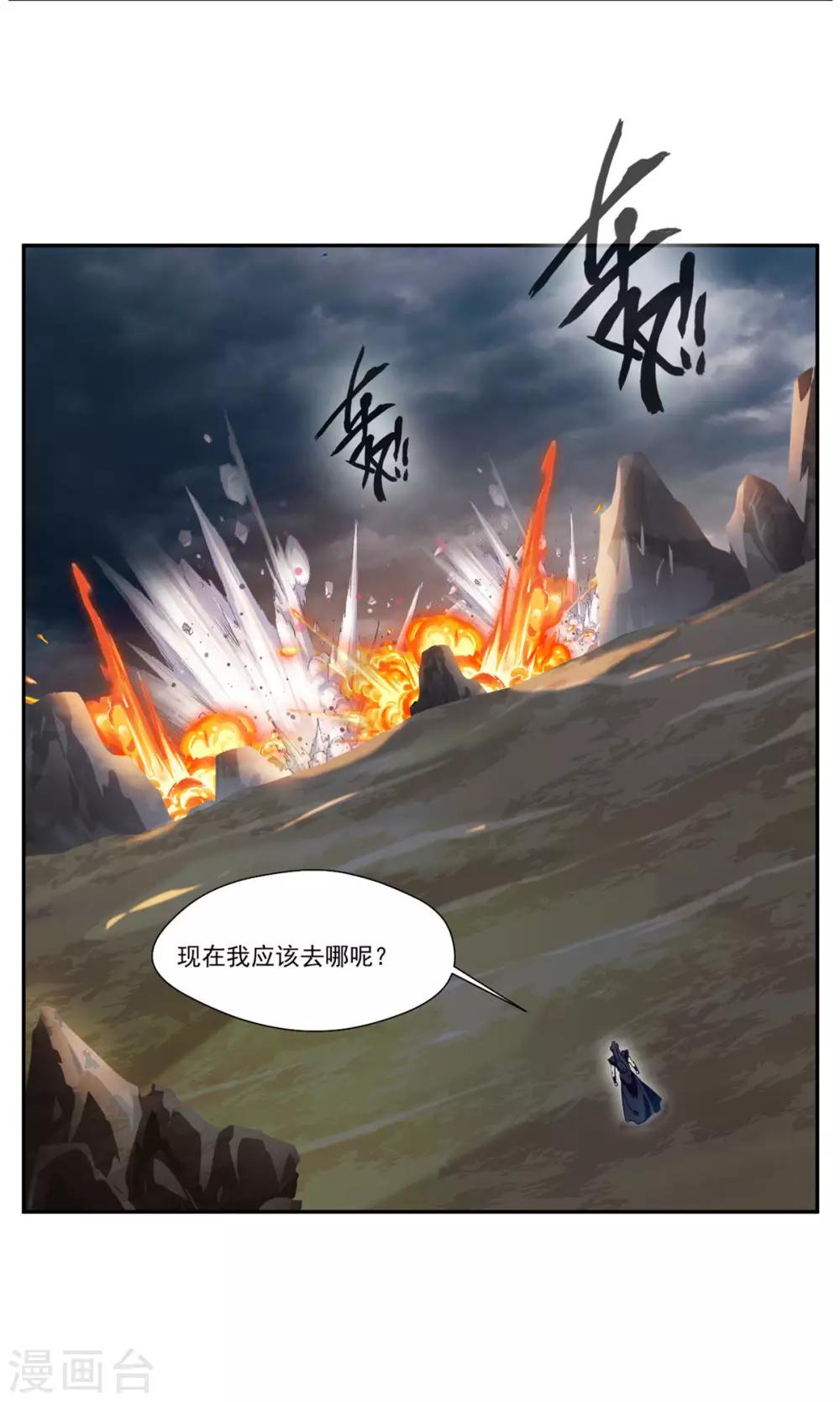 第64话 你看起来好像反派！18