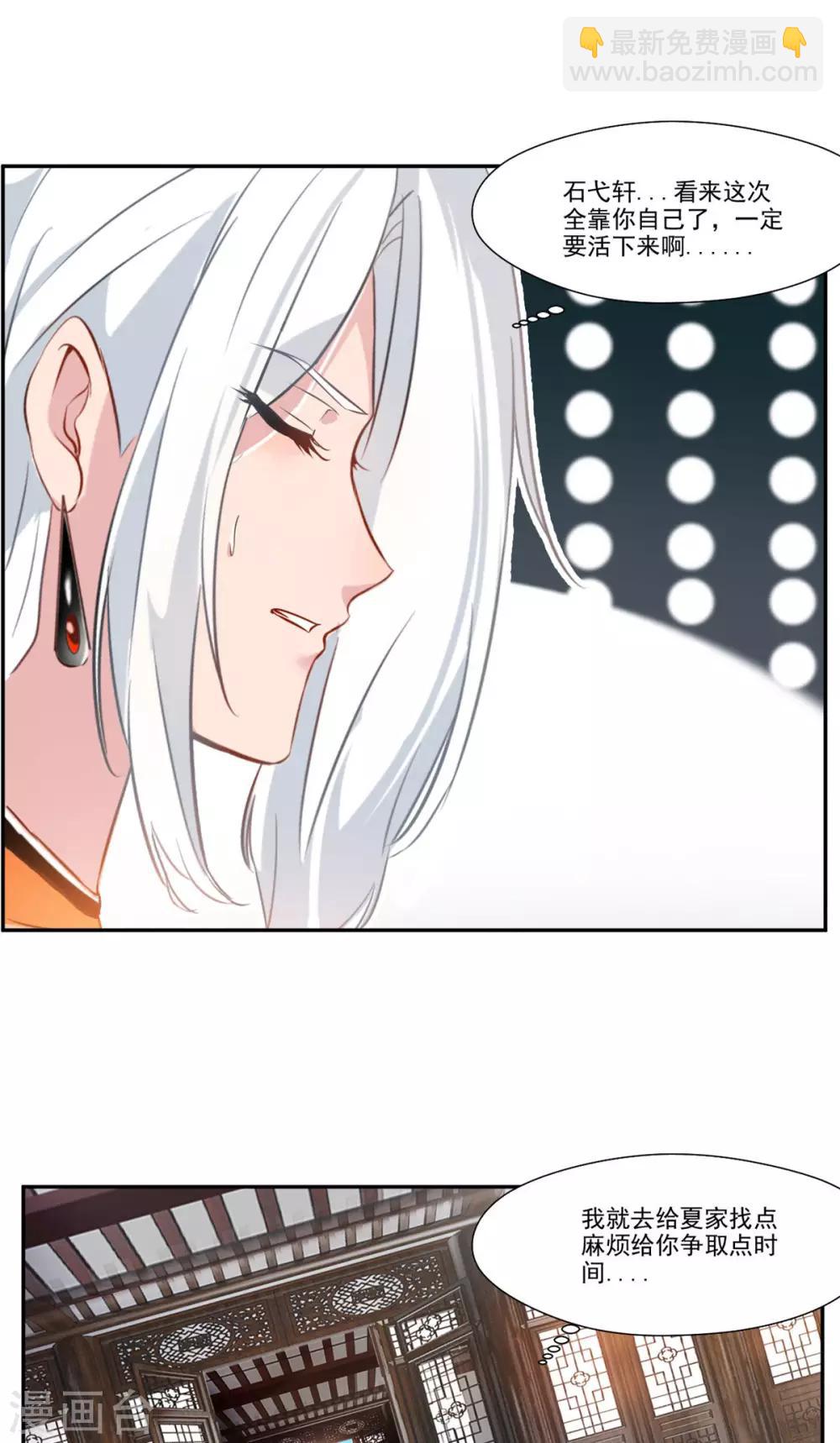 第64话 你看起来好像反派！7