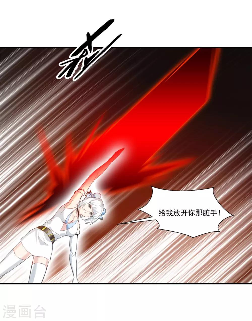 第90话 可惜跟了个笨师父13