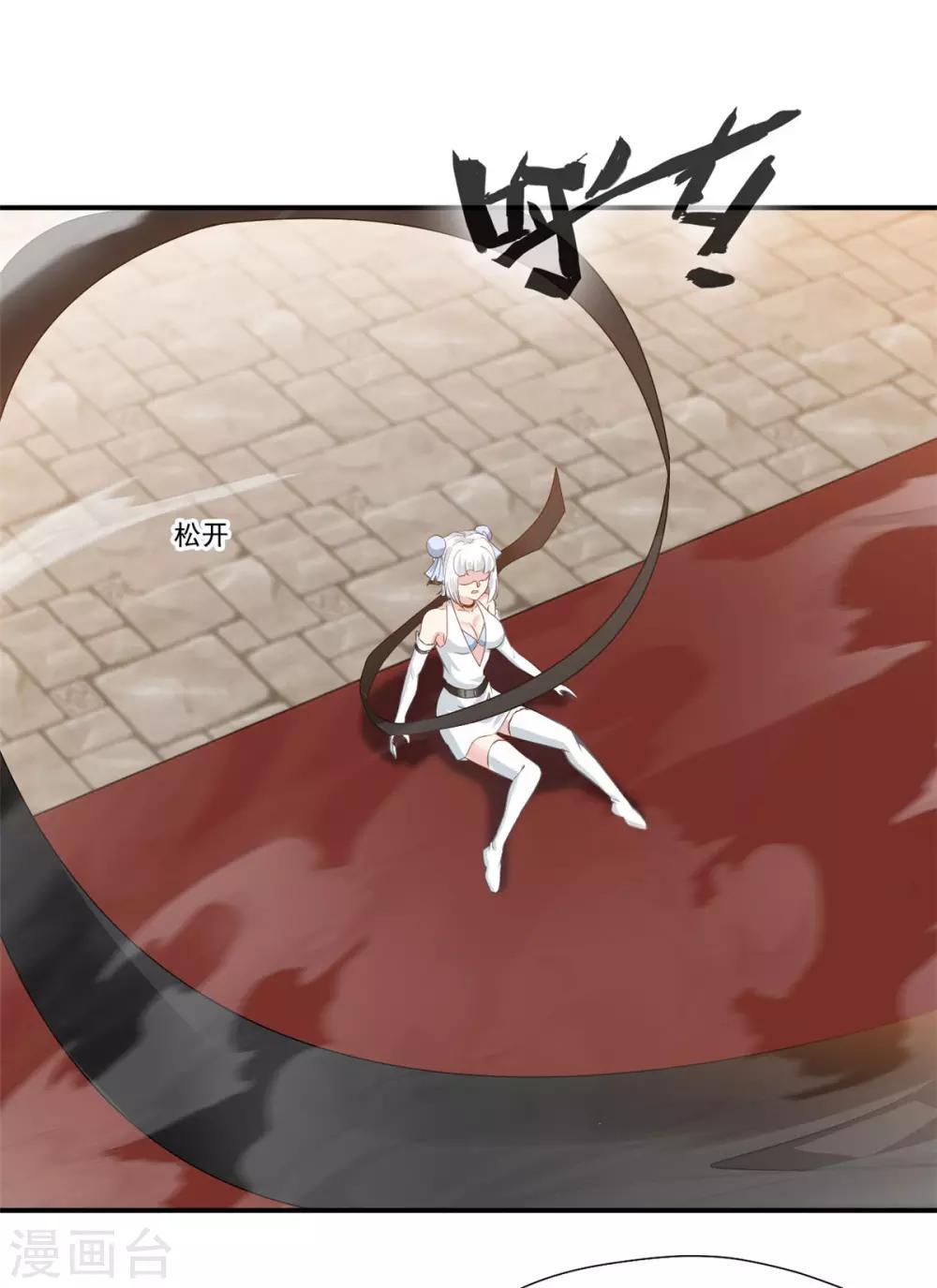 第90话 可惜跟了个笨师父31