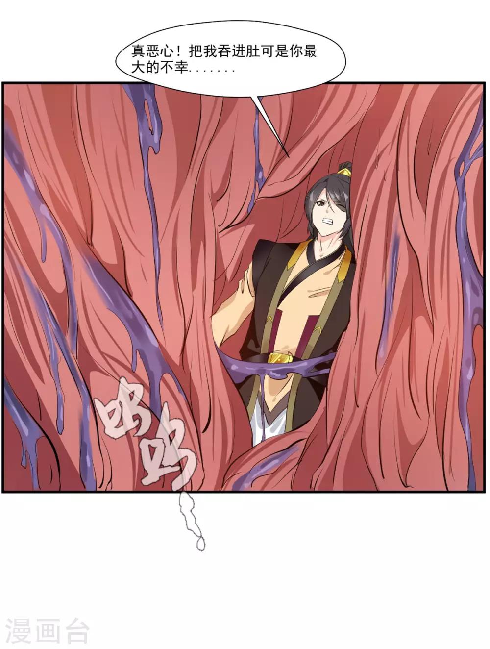 第93话 虚惊一场12