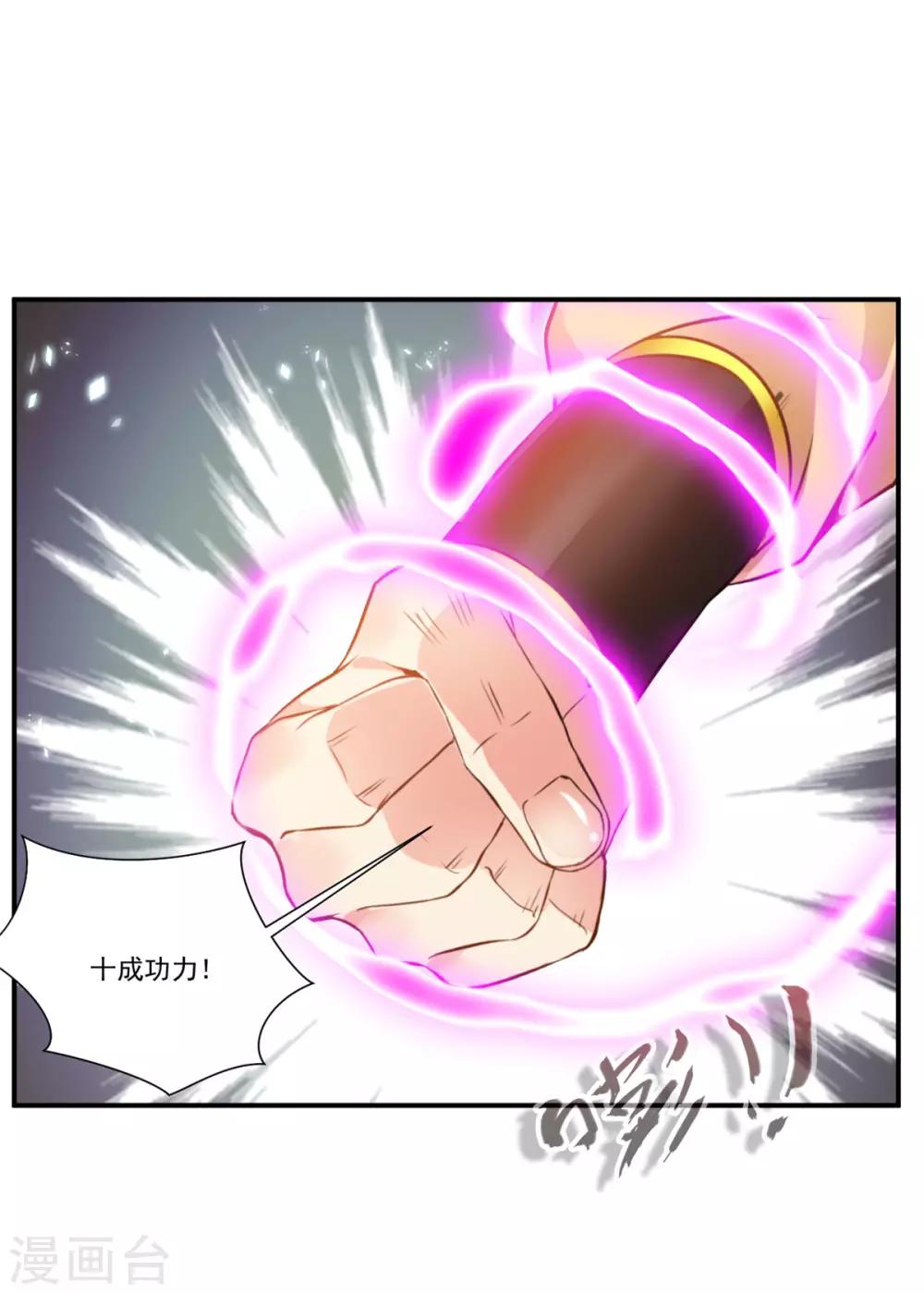 第93话 虚惊一场13