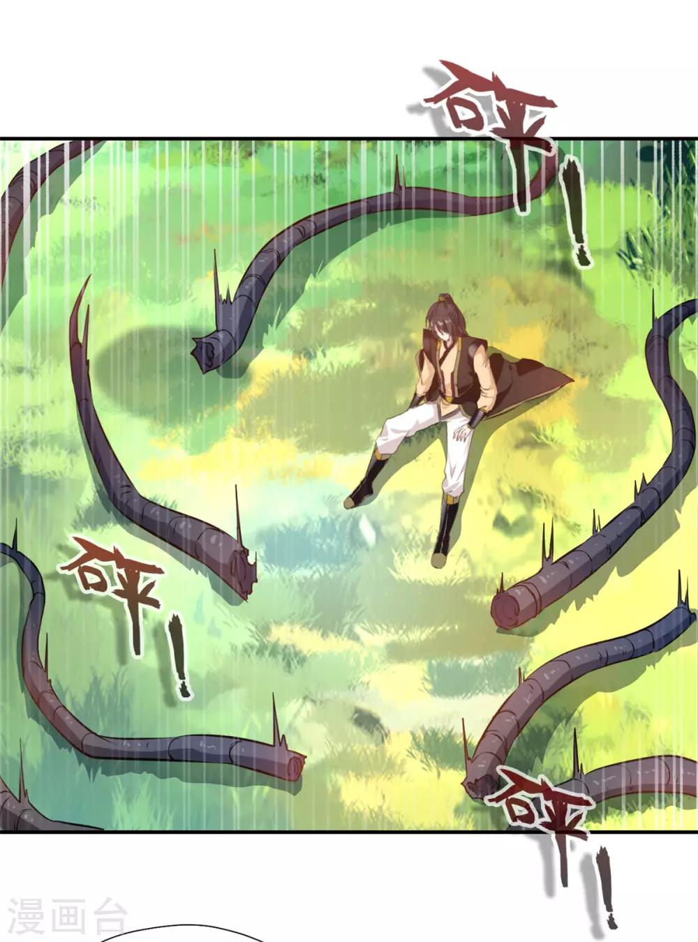 第93话 虚惊一场17