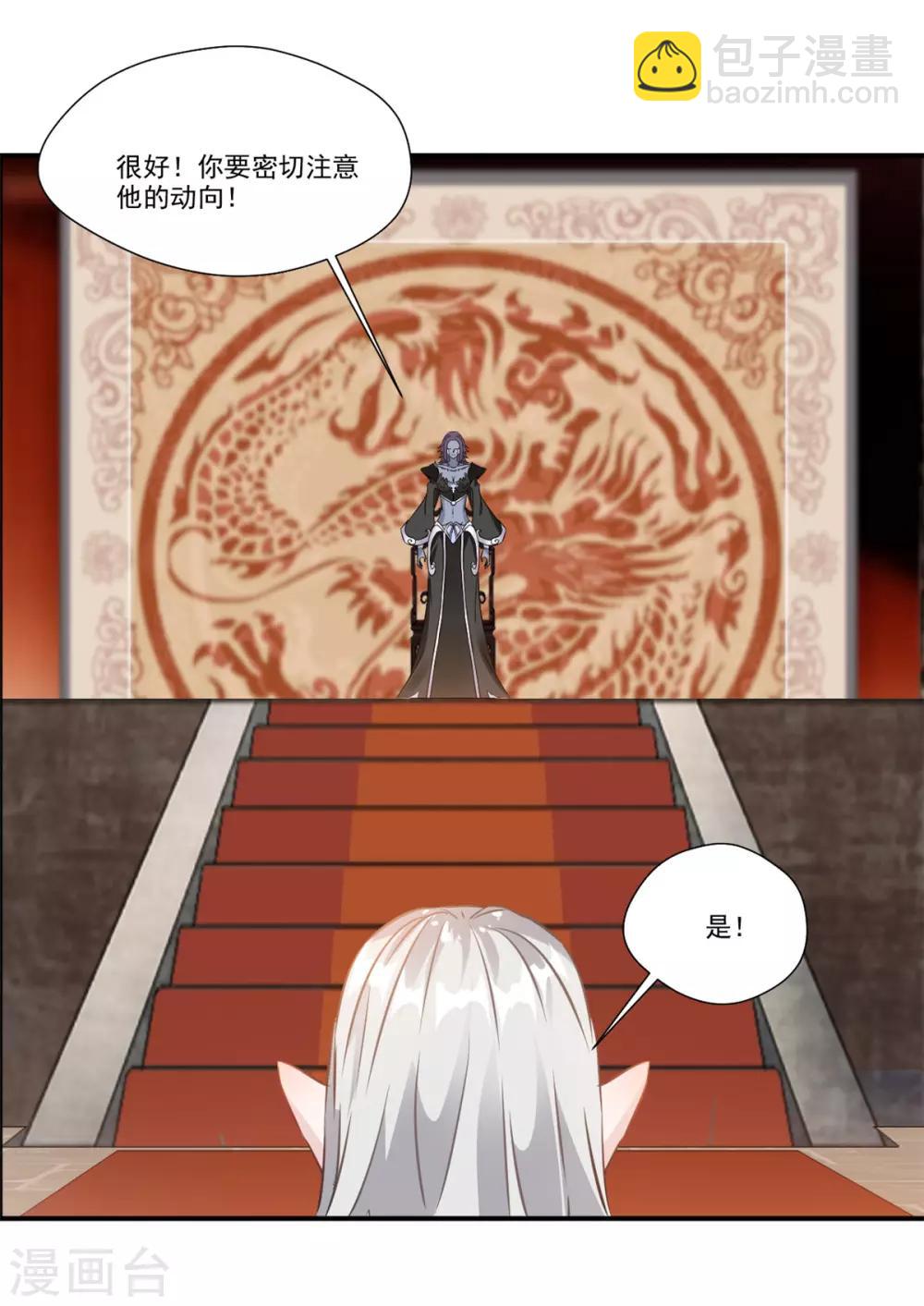 第93话 虚惊一场27