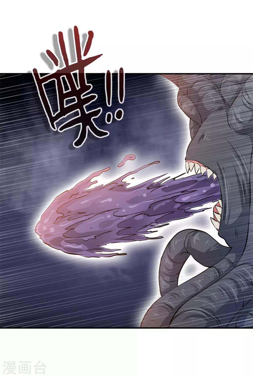 第93话 虚惊一场3
