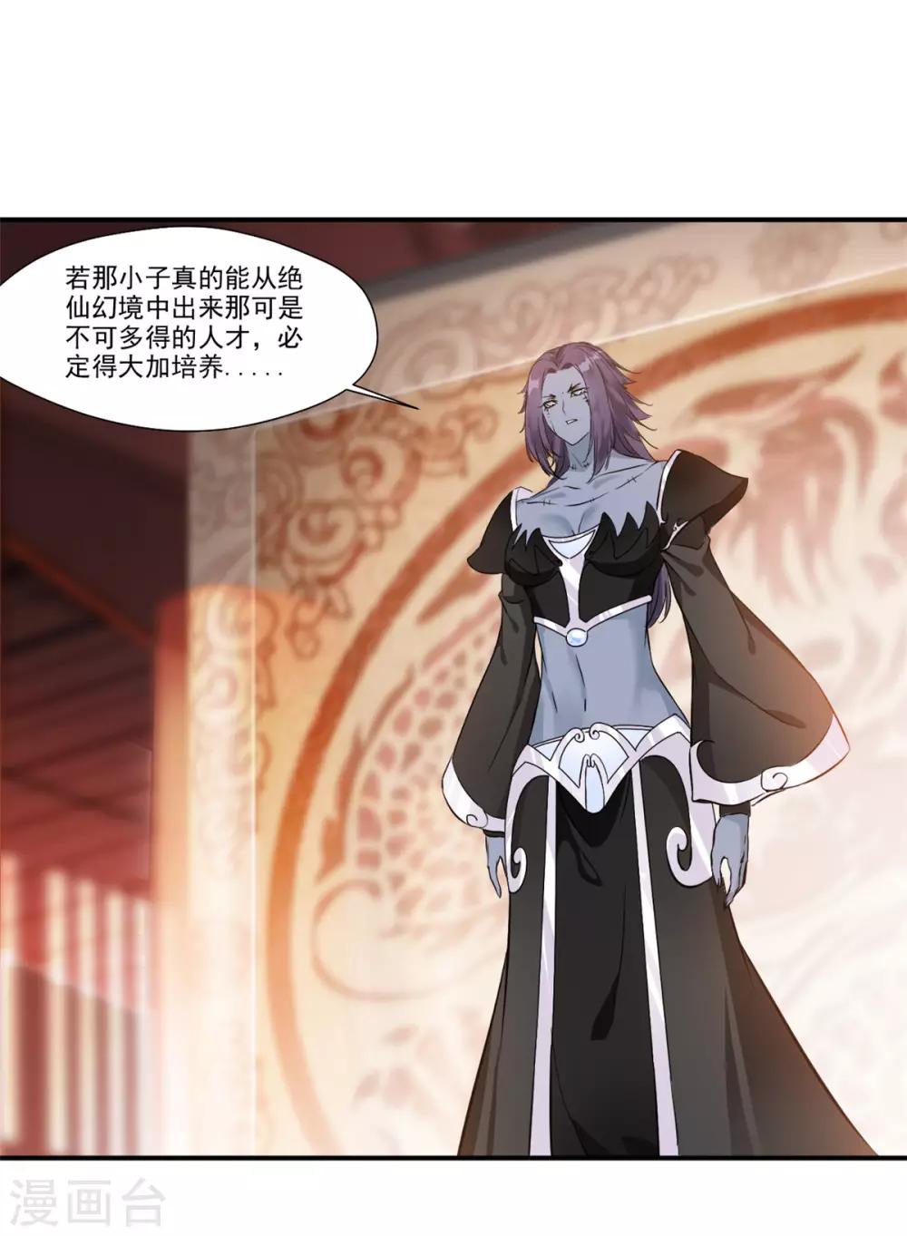 第93话 虚惊一场30