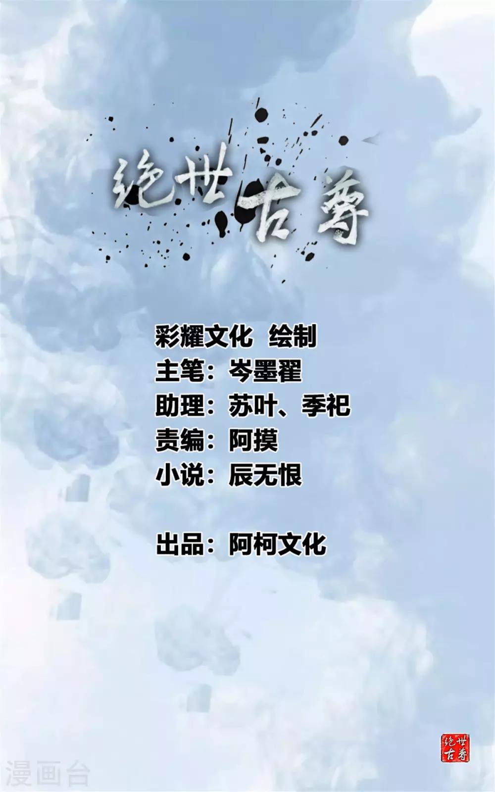 第105话 还得找一个人0