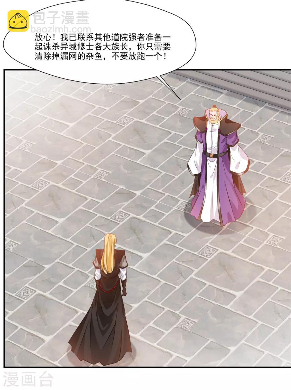 第105话 还得找一个人11