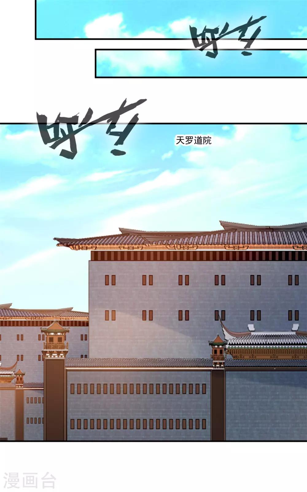 第105话 还得找一个人28