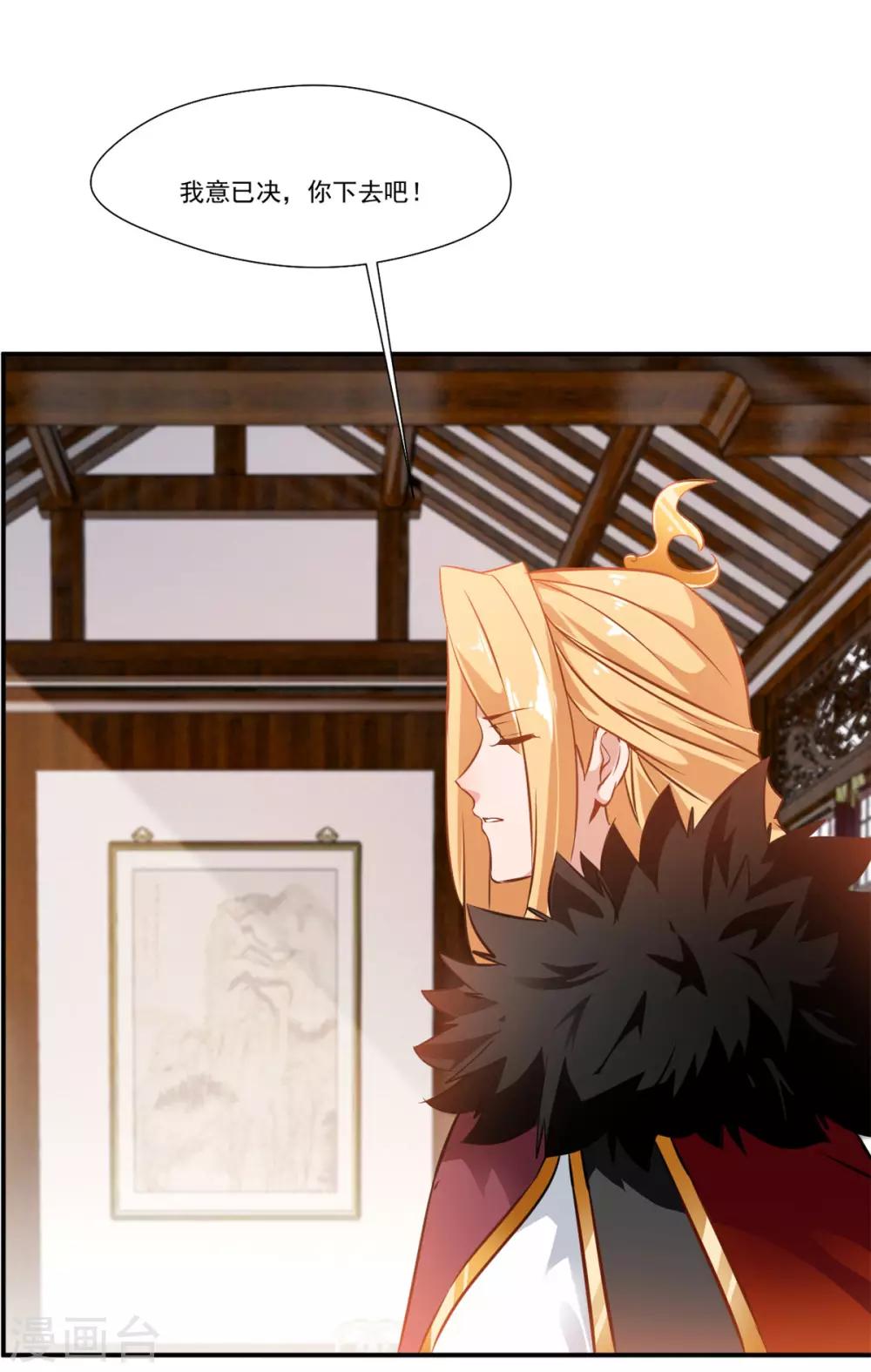 第105话 还得找一个人3