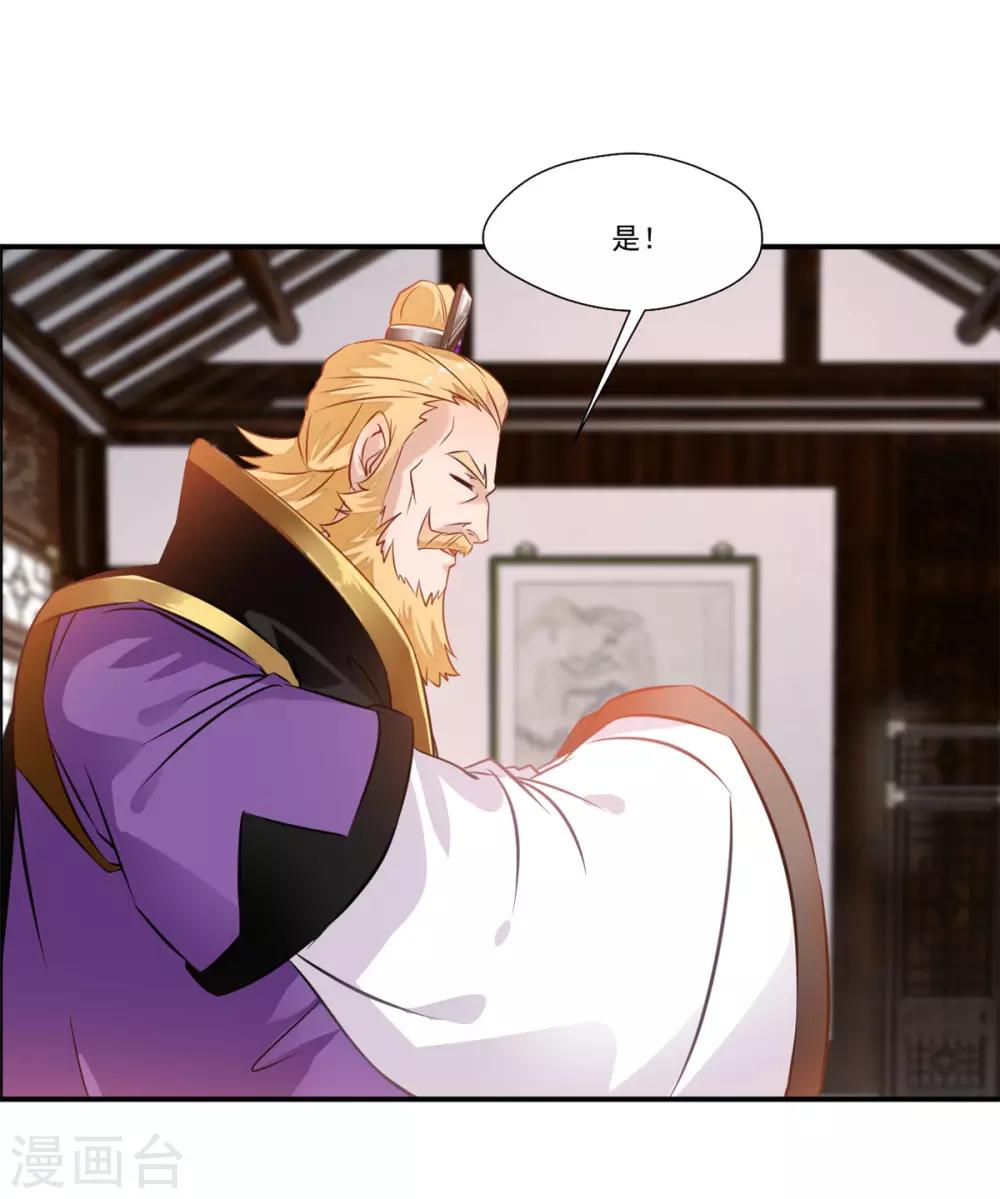 第105话 还得找一个人4