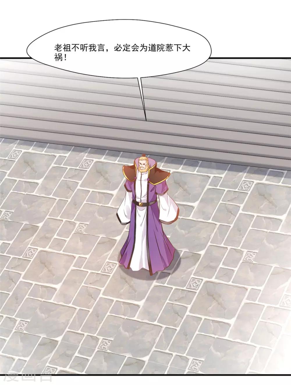第105话 还得找一个人5