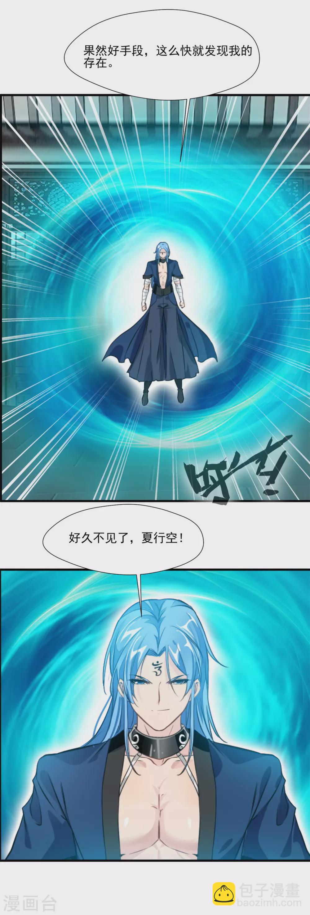 第112话 道院遇袭8