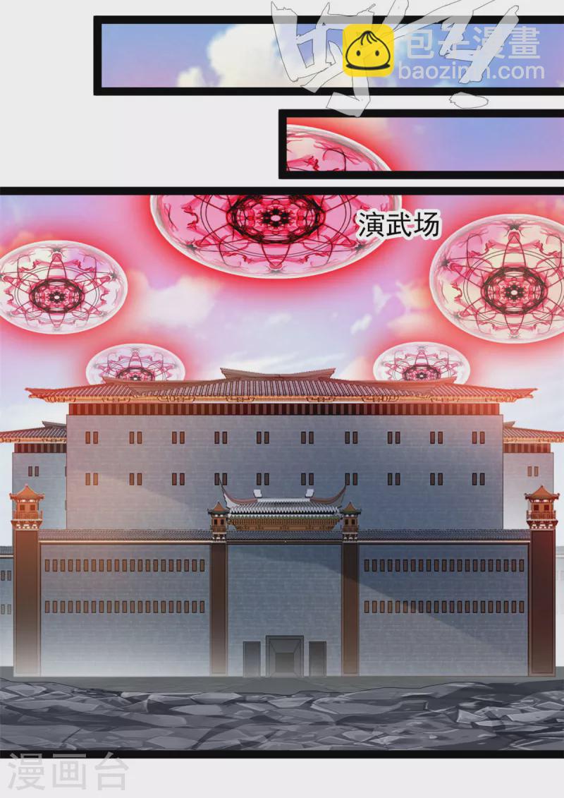 第123话 最大的危机11