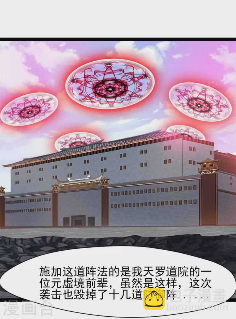 第123话 最大的危机15