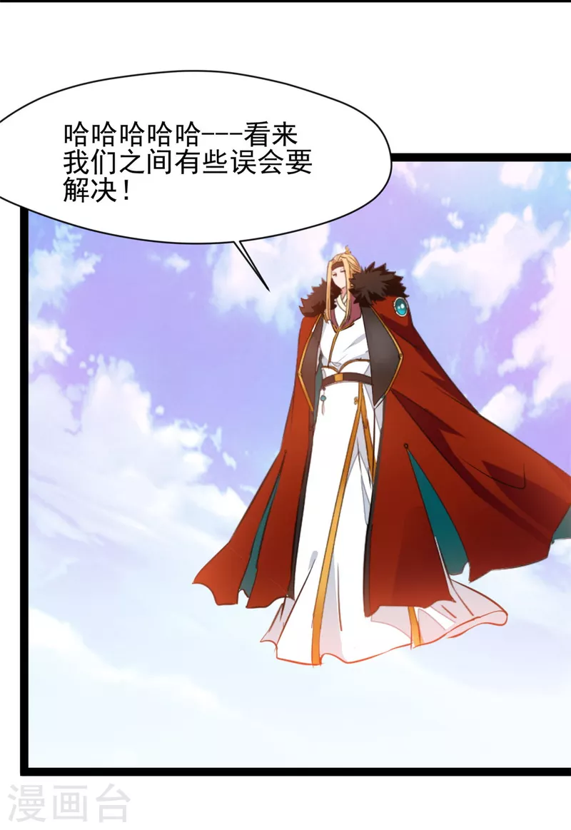 第123话 最大的危机19