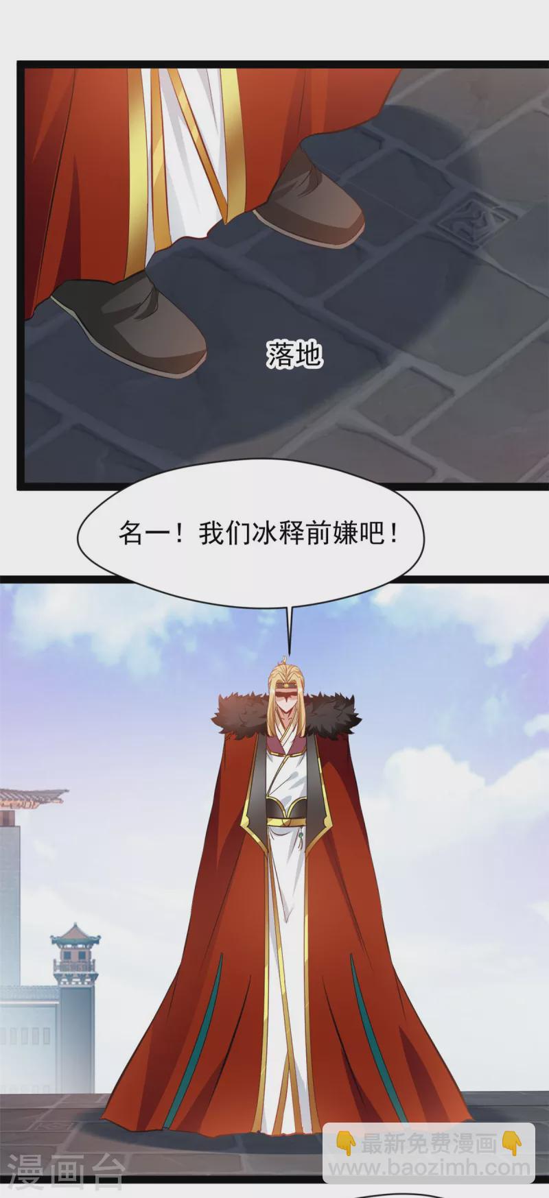 第123话 最大的危机21