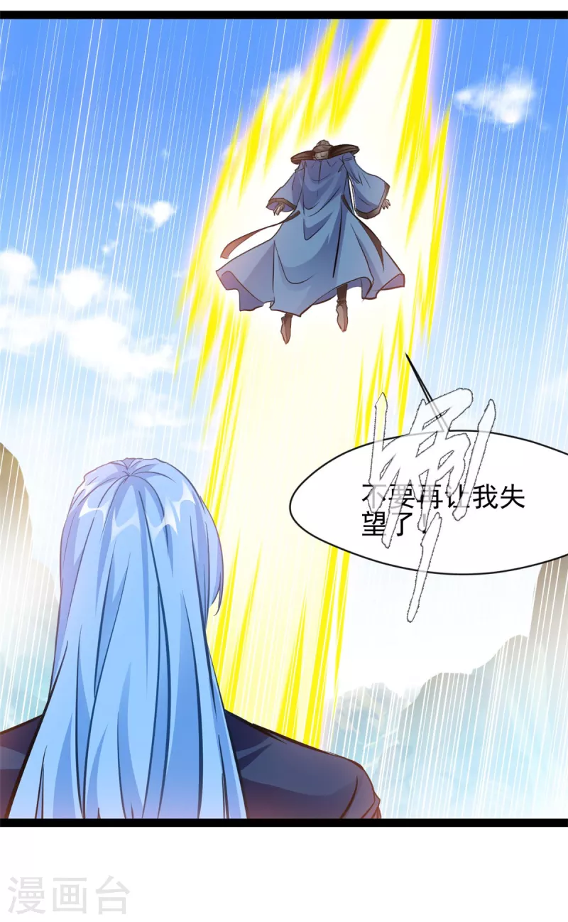 第123话 最大的危机9