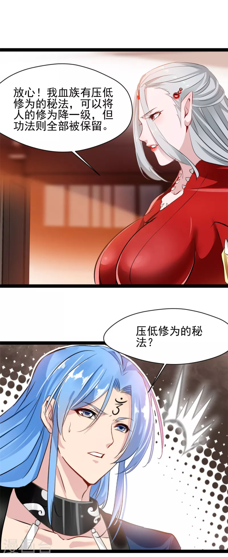 第128话 做我的男人0