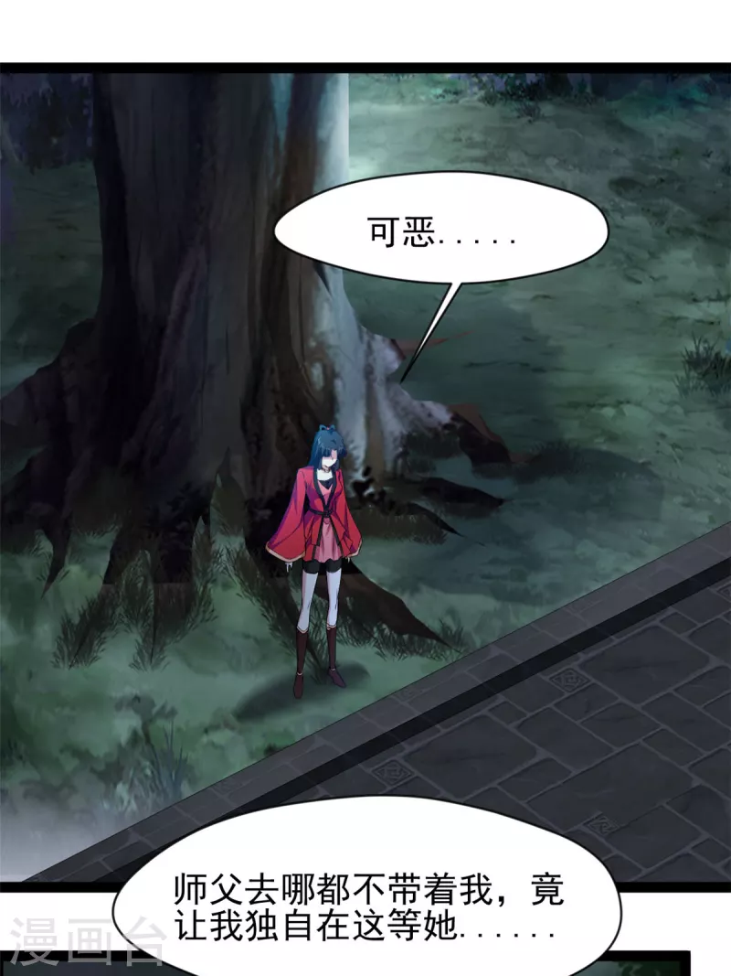 第143话 不可原谅1