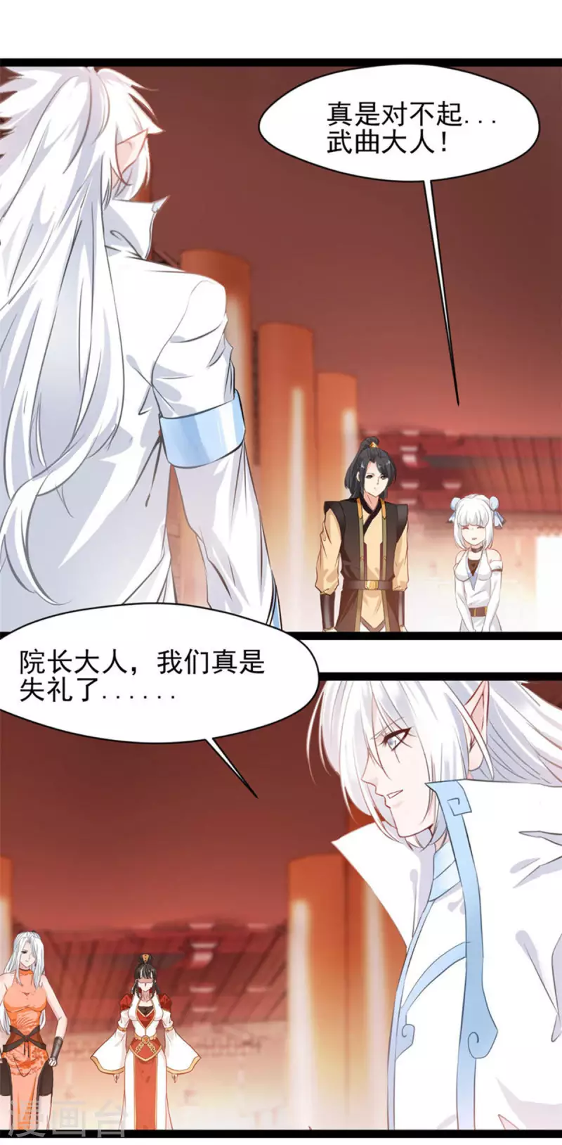 第148话 一切都听你的0