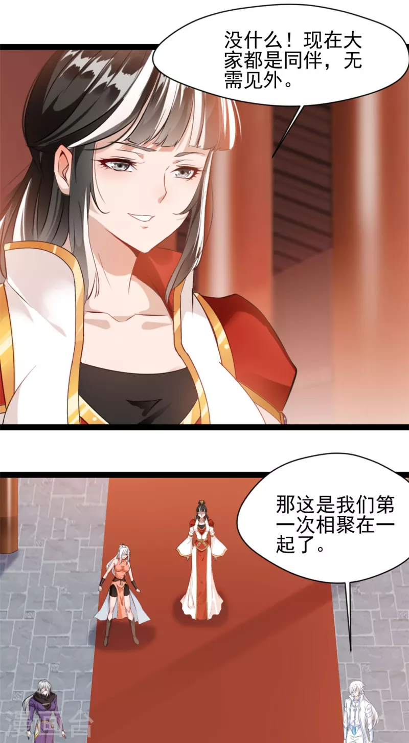 第148话 一切都听你的1