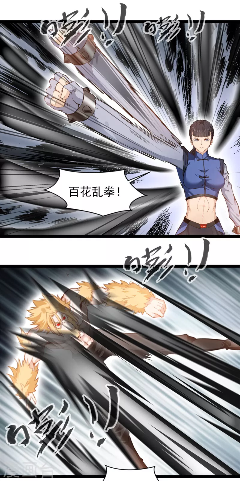 第158话 全身都是破绽12