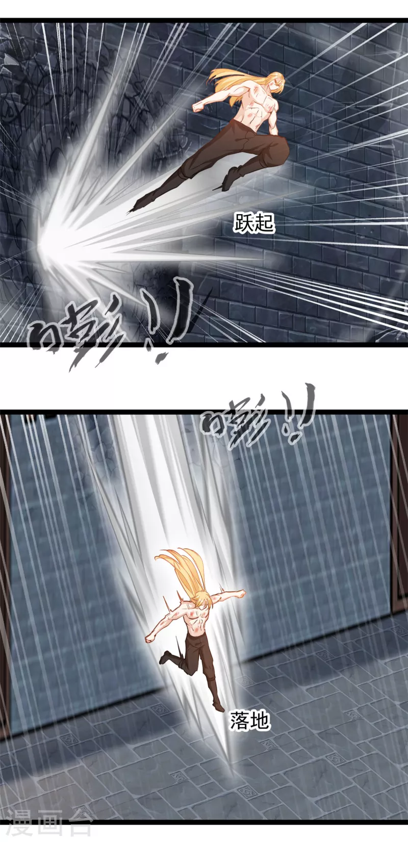 第164话 难缠的对手4