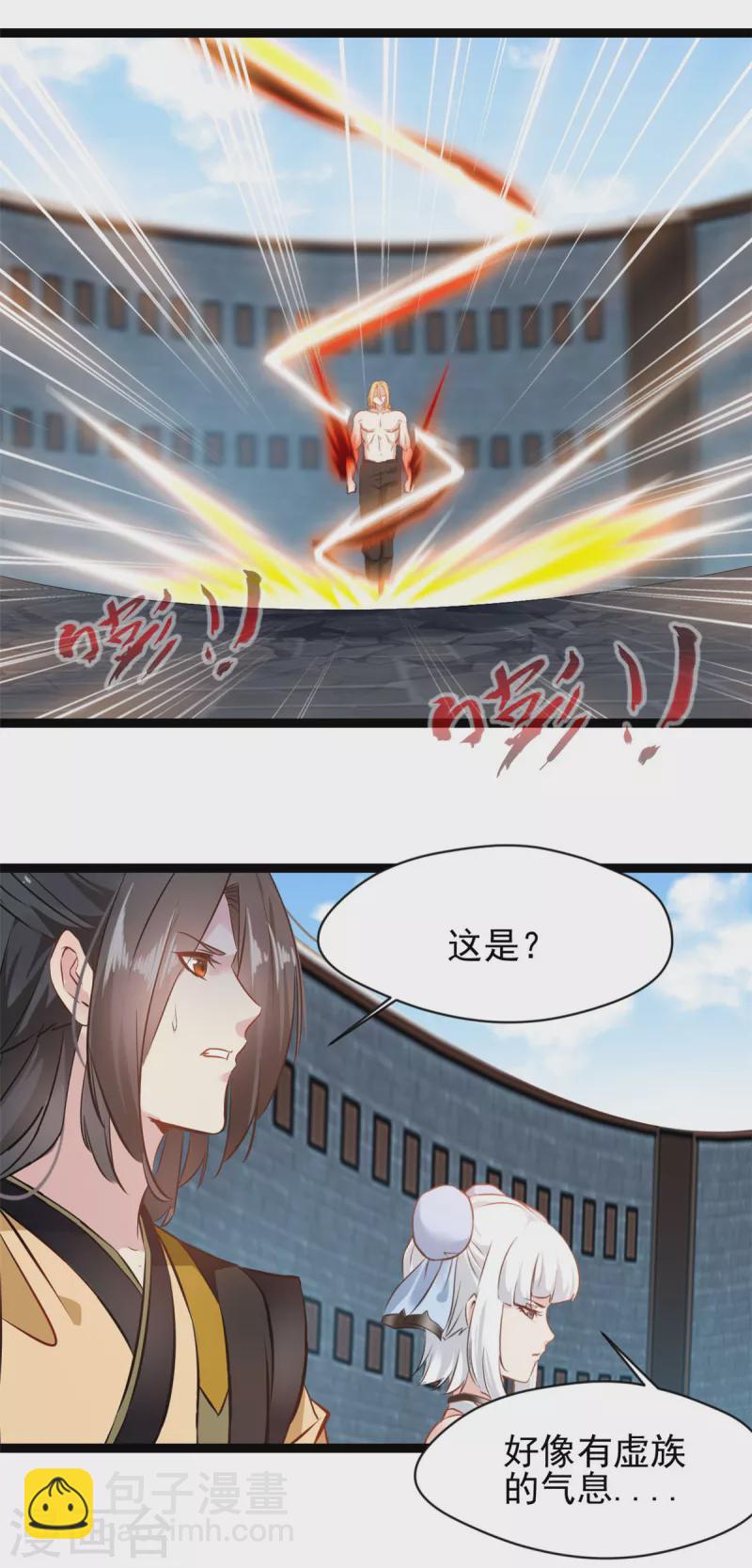 第164话 难缠的对手7