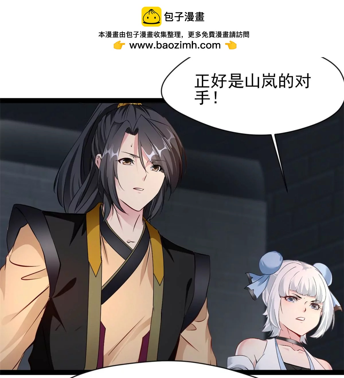 第196话 不可原谅1