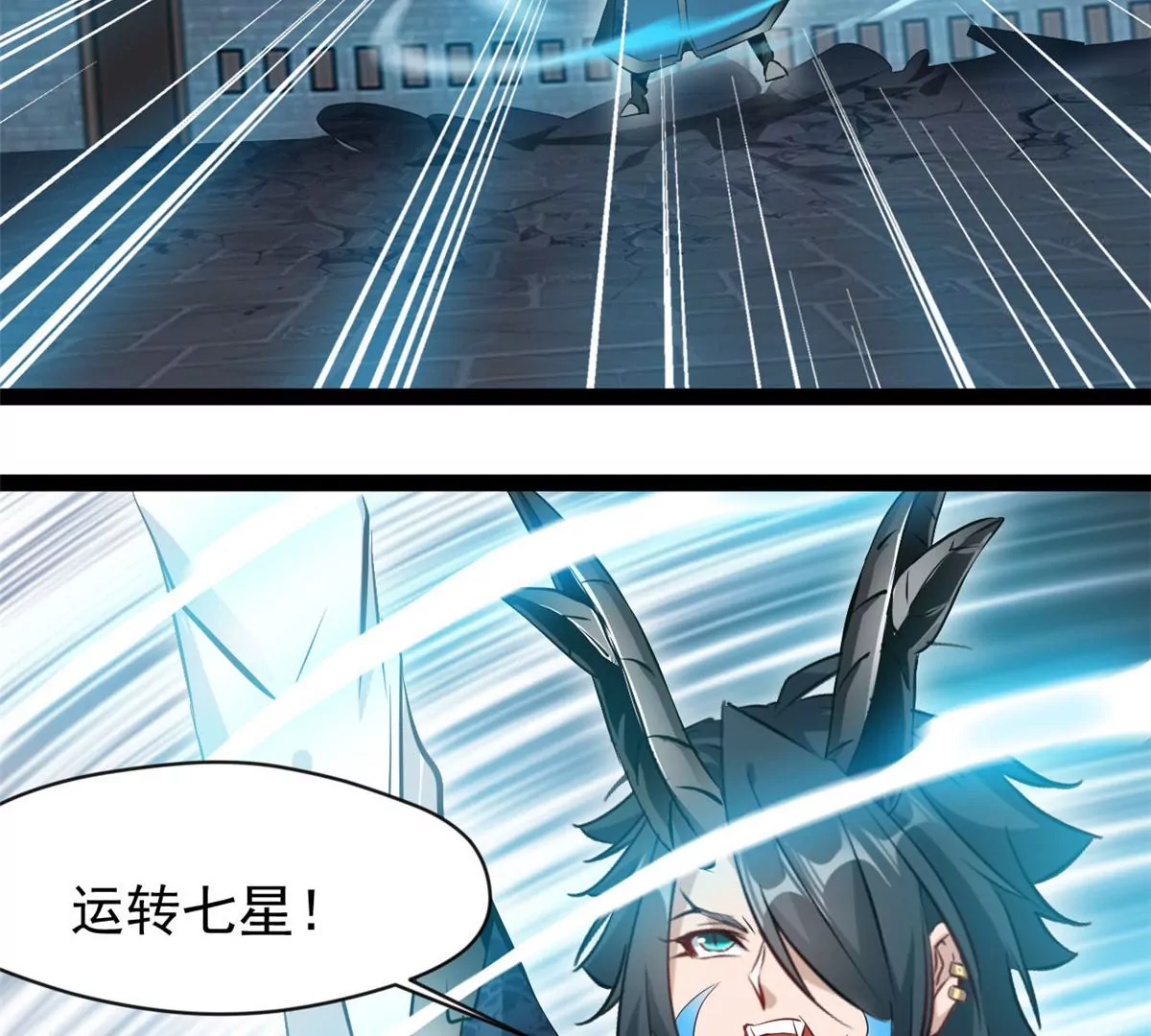第196话 不可原谅12
