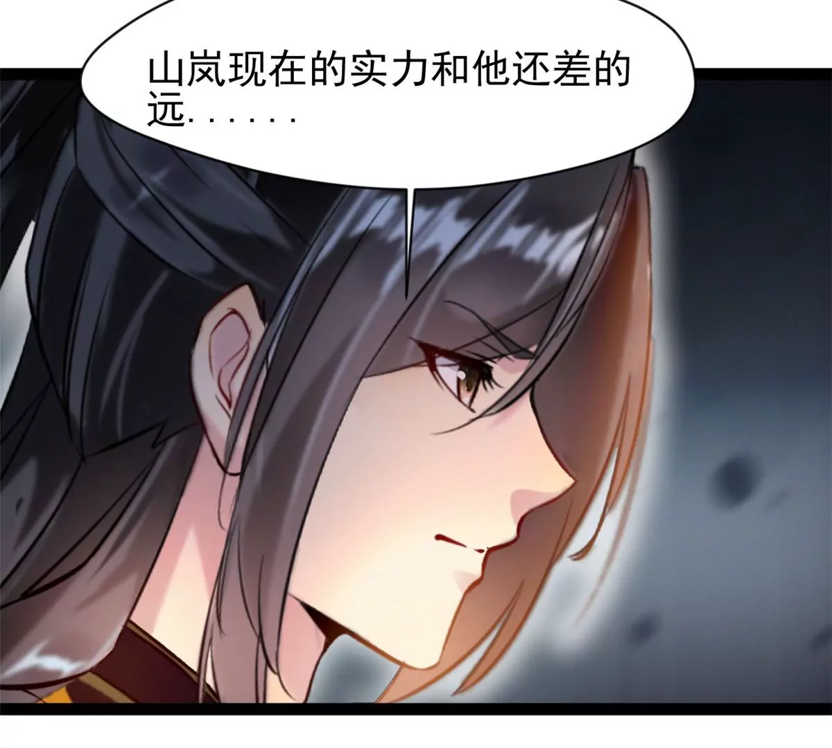 第196话 不可原谅2