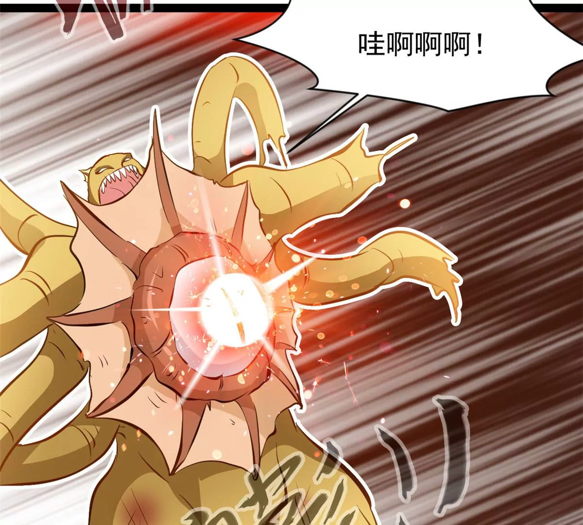 第196话 不可原谅20