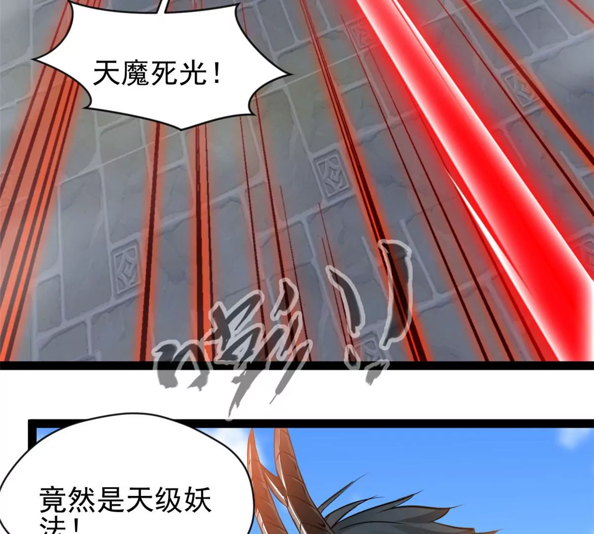 第196话 不可原谅22