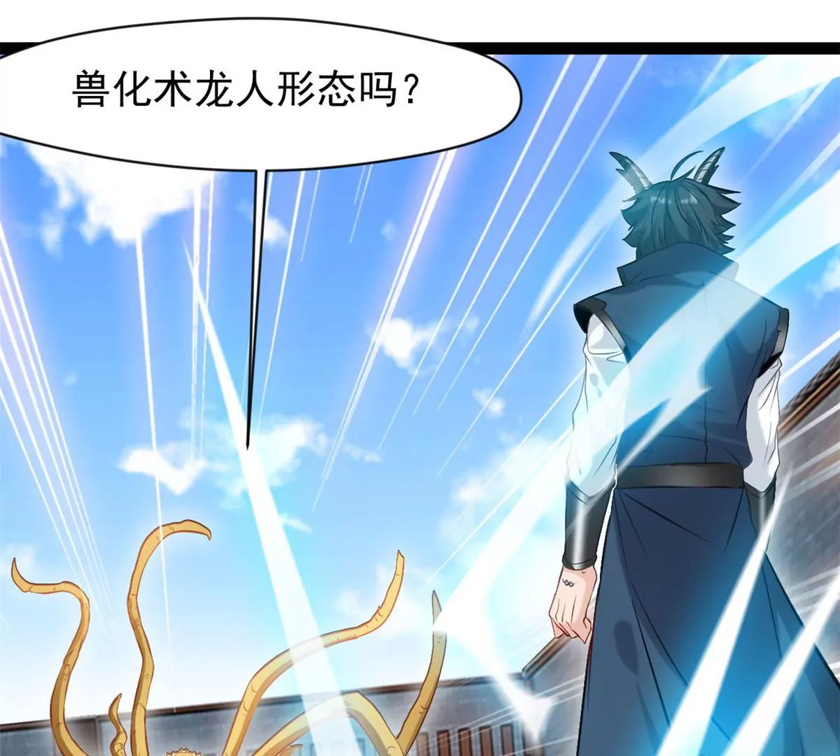 第196话 不可原谅3
