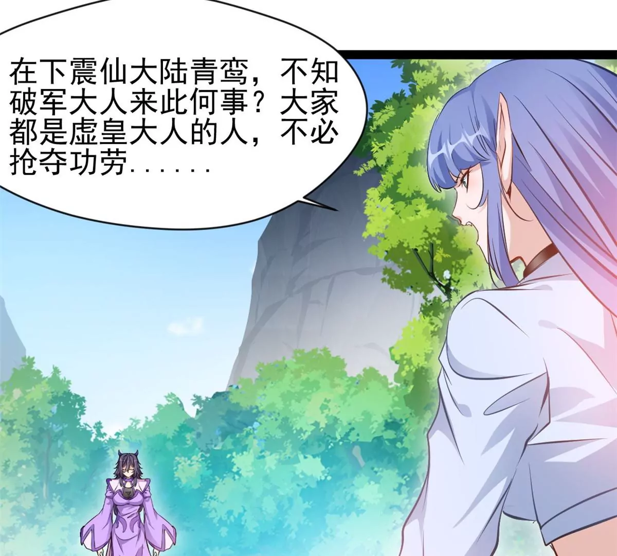 第200话 全力以赴27