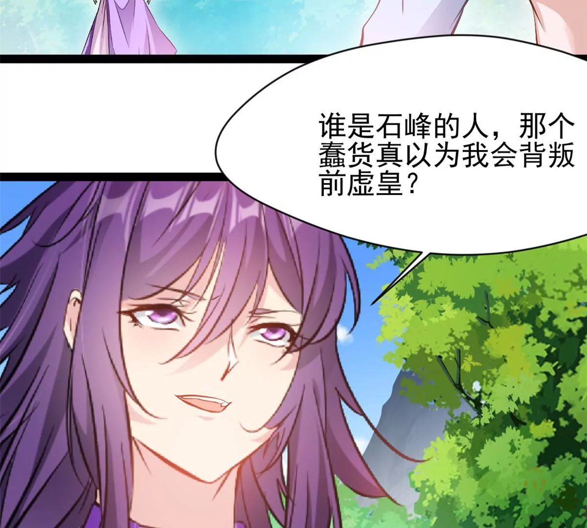 第200话 全力以赴28