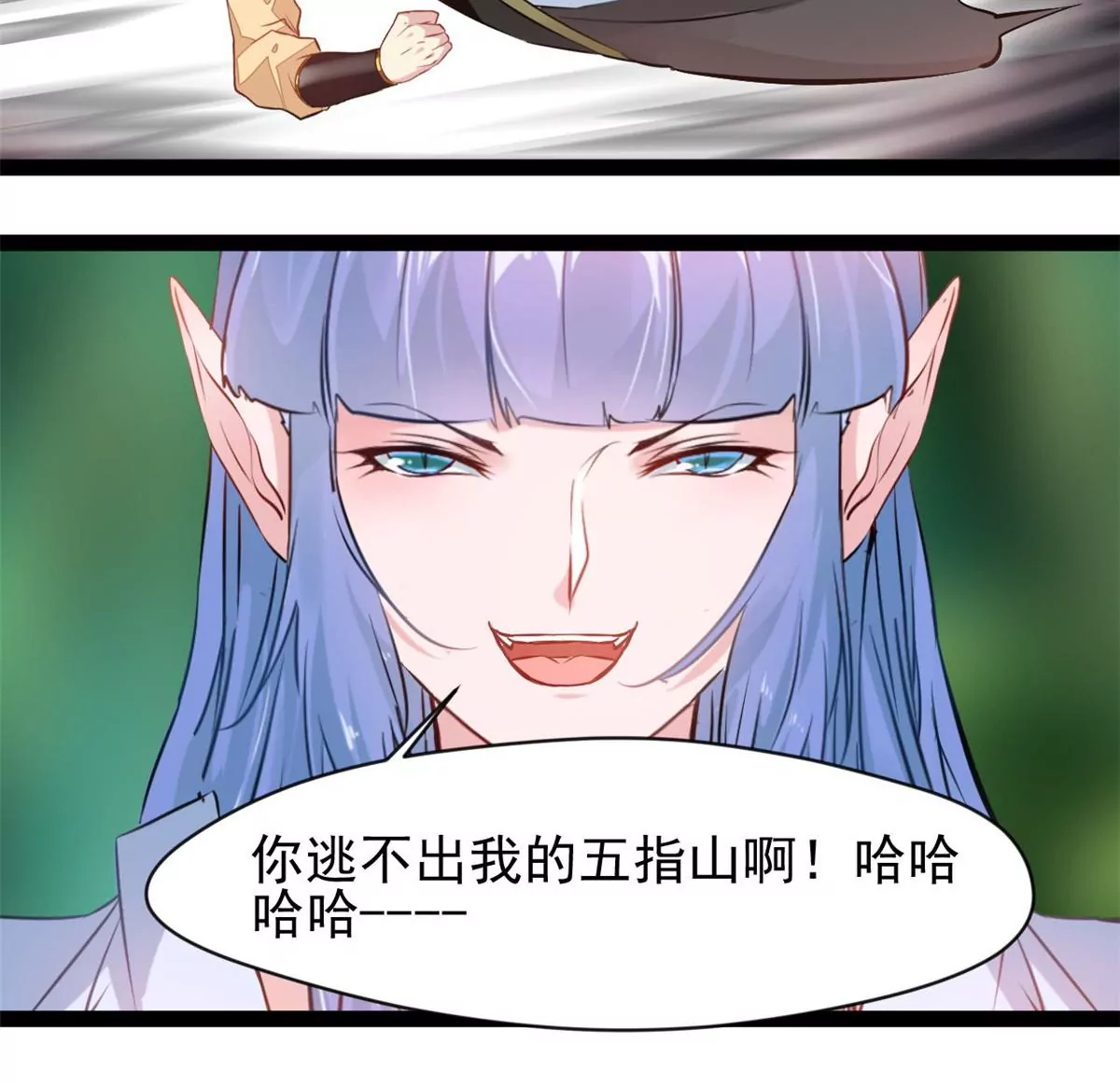 第200话 全力以赴3