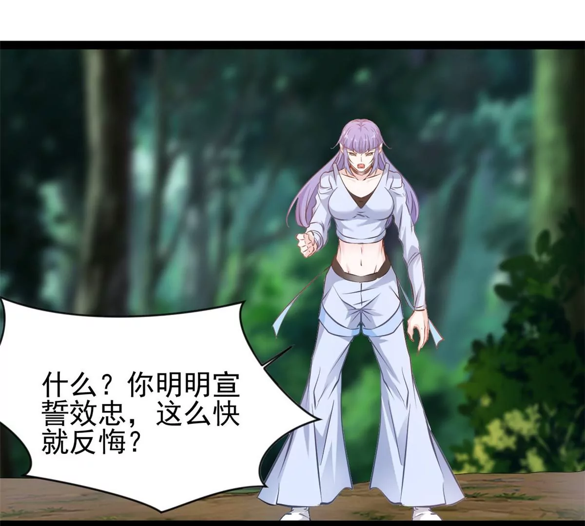 第200话 全力以赴30