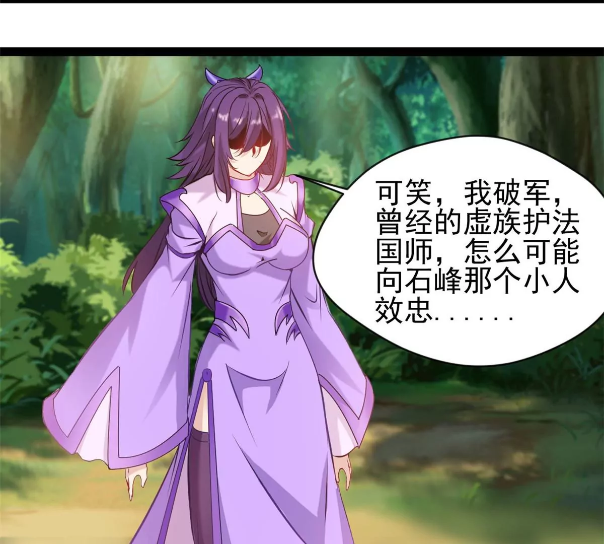 第200话 全力以赴31